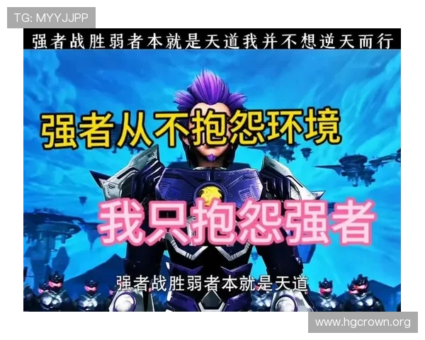 强者从不抱怨环境身高体重无法限制实力轻松击败对手